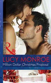 Million Dollar Christmas Proposal, Люси Монро audiobook. ISDN39921802