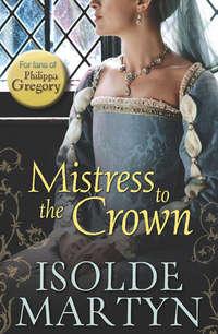 Mistress to the Crown, Isolde  Martyn аудиокнига. ISDN39921914