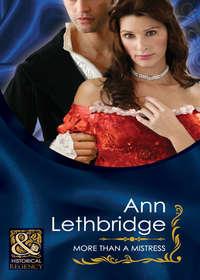 More Than a Mistress, Ann Lethbridge аудиокнига. ISDN39921962