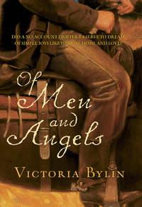 Of Men And Angels, Victoria  Bylin аудиокнига. ISDN39922234