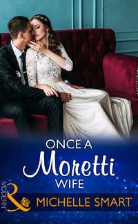 Once A Moretti Wife - Мишель Смарт