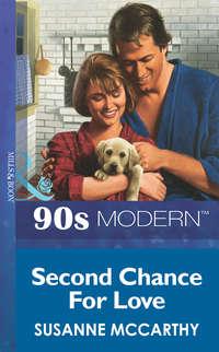 Second Chance For Love, SUSANNE  MCCARTHY audiobook. ISDN39923034