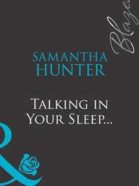 Talking in Your Sleep..., Samantha Hunter аудиокнига. ISDN39923498