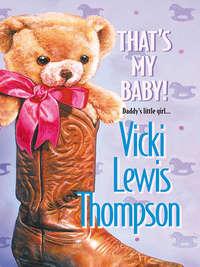 That′s My Baby!,  audiobook. ISDN39923666