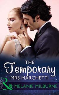 The Temporary Mrs Marchetti, MELANIE  MILBURNE аудиокнига. ISDN39924602