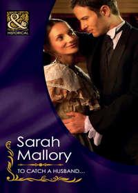 To Catch a Husband..., Sarah Mallory аудиокнига. ISDN39924746