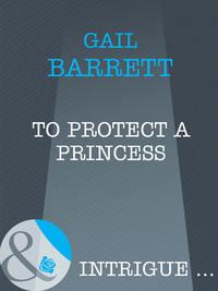 To Protect a Princess, Gail  Barrett аудиокнига. ISDN39924810
