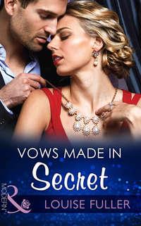 Vows Made in Secret, Louise Fuller аудиокнига. ISDN39924970