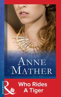 Who Rides A Tiger, Anne  Mather audiobook. ISDN39925178