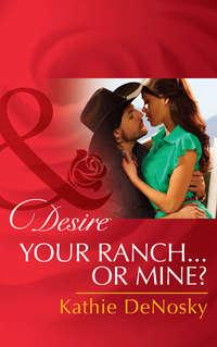 Your Ranch...Or Mine?, Kathie DeNosky аудиокнига. ISDN39925314