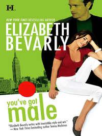 You′ve Got Male, Elizabeth  Bevarly аудиокнига. ISDN39925338