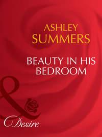 Beauty In His Bedroom - Ashley Summers