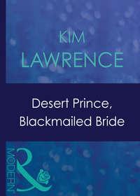 Desert Prince, Blackmailed Bride, Кима Лоренса audiobook. ISDN39925482