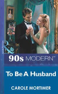 To Be A Husband, Кэрол Мортимер książka audio. ISDN39925538
