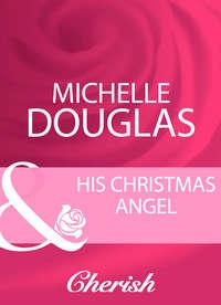 His Christmas Angel, Мишель Дуглас аудиокнига. ISDN39926058