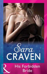 His Forbidden Bride - Сара Крейвен
