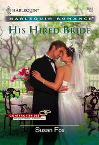 His Hired Bride, Susan  Fox audiobook. ISDN39926114