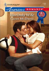 His Only Wife, Cathy  McDavid audiobook. ISDN39926170