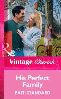 His Perfect Family, Patti  Standard audiobook. ISDN39926178