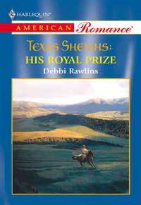 His Royal Prize, Debbi  Rawlins audiobook. ISDN39926234