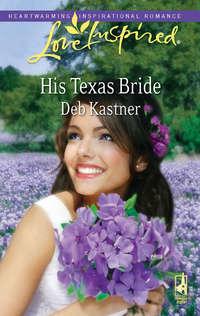 His Texas Bride, Deb  Kastner audiobook. ISDN39926306