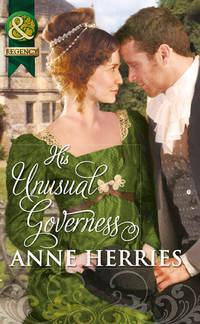 His Unusual Governess, Anne  Herries аудиокнига. ISDN39926346