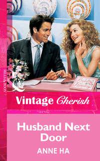 Husband Next Door, Anne  Ha audiobook. ISDN39926554