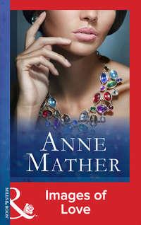 Images Of Love, Anne  Mather audiobook. ISDN39926570