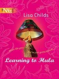 Learning to Hula, Lisa  Childs аудиокнига. ISDN39926938