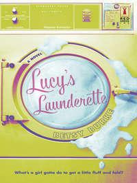 Lucy′s Launderette, Betsy  Burke аудиокнига. ISDN39927186