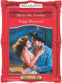 Marry Me, Cowboy, Peggy  Moreland аудиокнига. ISDN39927394