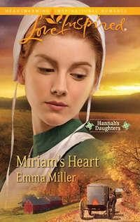 Miriam′s Heart, Emma  Miller аудиокнига. ISDN39927618