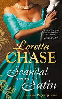 Scandal Wears Satin, Loretta  Chase аудиокнига. ISDN39928914