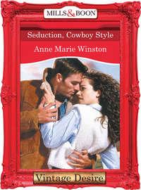 Seduction, Cowboy Style,  аудиокнига. ISDN39929170