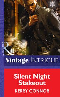 Silent Night Stakeout, Kerry  Connor аудиокнига. ISDN39929250