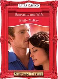 Surrogate and Wife, Emily McKay аудиокнига. ISDN39929522