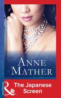 The Japanese Screen, Anne  Mather audiobook. ISDN39930202