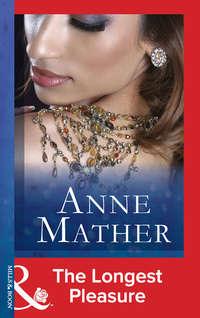 The Longest Pleasure, Anne  Mather аудиокнига. ISDN39930242