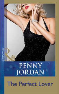 The Perfect Lover - Пенни Джордан
