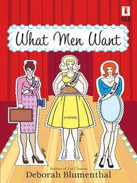 What Men Want, Deborah  Blumenthal аудиокнига. ISDN39931354