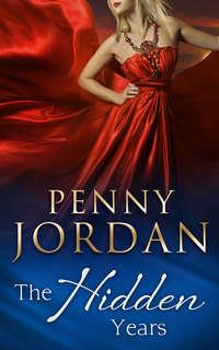The Hidden Years - Пенни Джордан