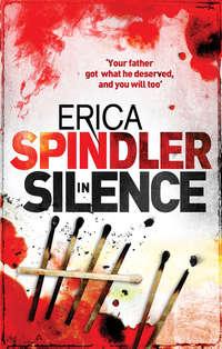 In Silence, Erica Spindler аудиокнига. ISDN39932274
