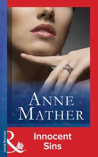 Innocent Sins, Anne  Mather аудиокнига. ISDN39932306