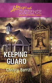 Keeping Guard, Christy  Barritt аудиокнига. ISDN39932418