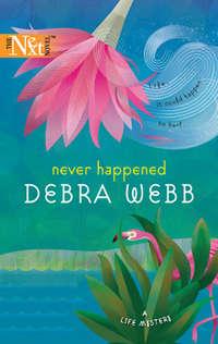 Never Happened, Debra  Webb аудиокнига. ISDN39933146