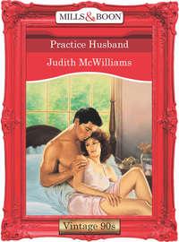Practice Husband, Judith  McWilliams аудиокнига. ISDN39933450