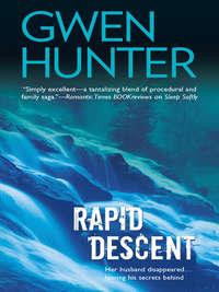 Rapid Descent, Gwen Hunter аудиокнига. ISDN39933610