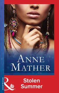 Stolen Summer, Anne  Mather audiobook. ISDN39934338