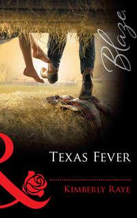 Texas Fever, Kimberly  Raye аудиокнига. ISDN39934674