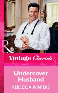 Undercover Husband, Rebecca Winters audiobook. ISDN39935298